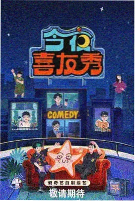 9.7分纪实综艺慢生活实验室剧照