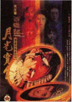 热搜综艺节目剧照