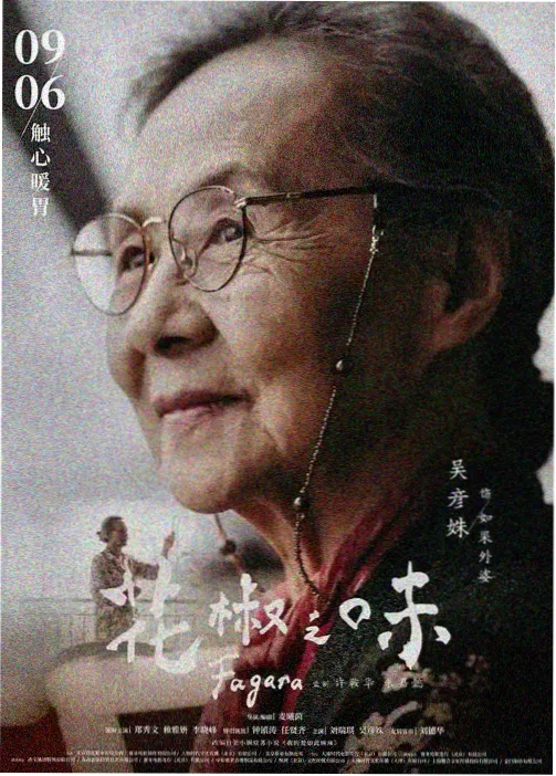 动画剧集行业趋势配图